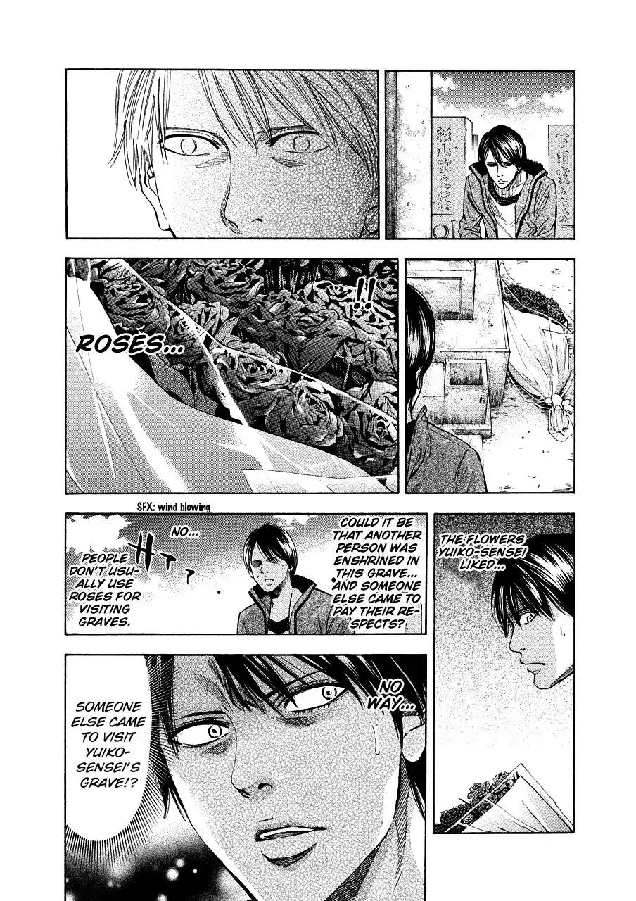 Ouroboros Chapter 71.001