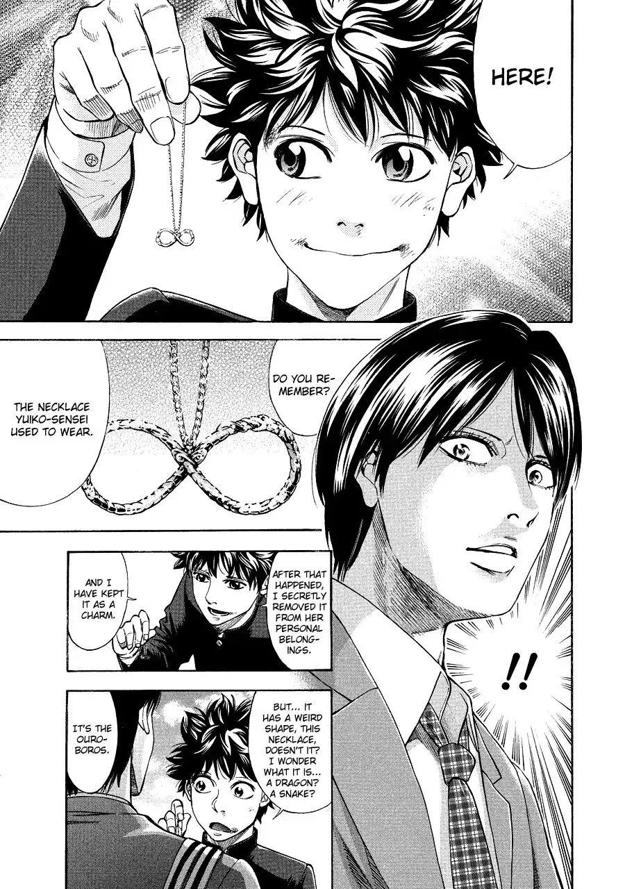 Ouroboros Chapter 71.002