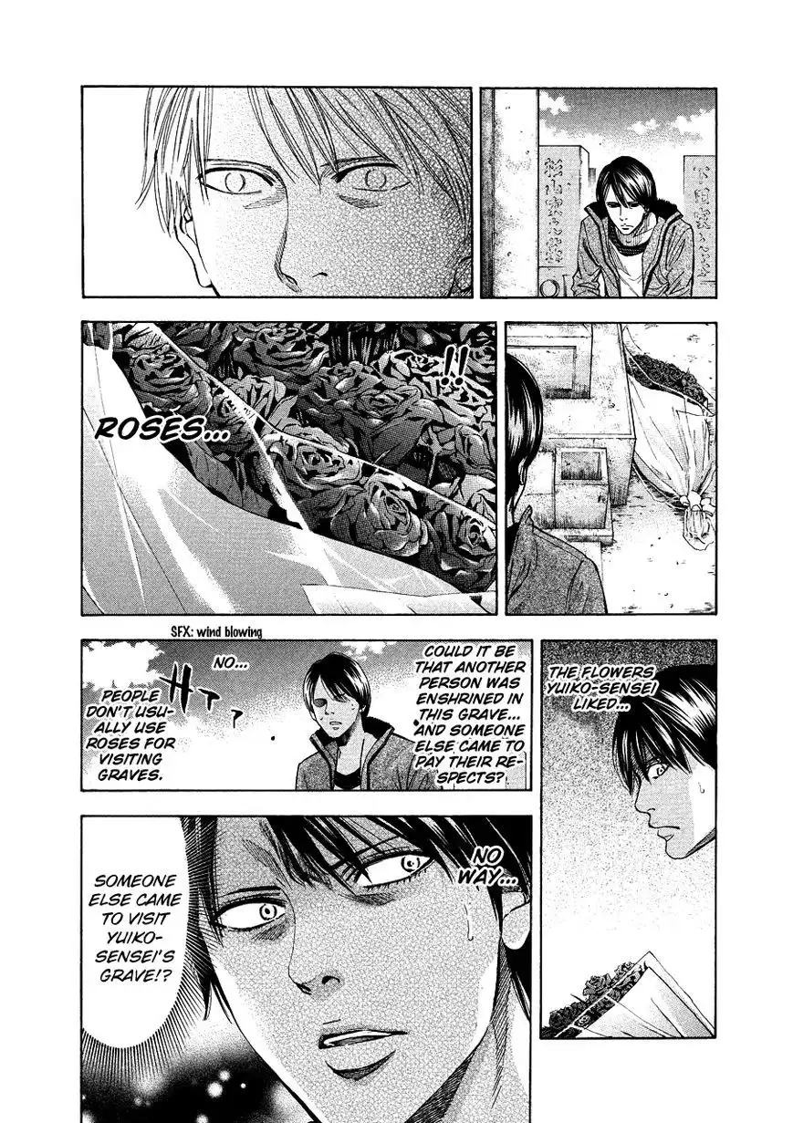 Ouroboros Chapter 71.1