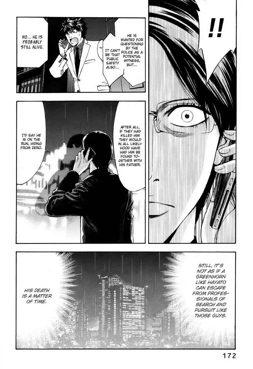 Ouroboros Chapter 75