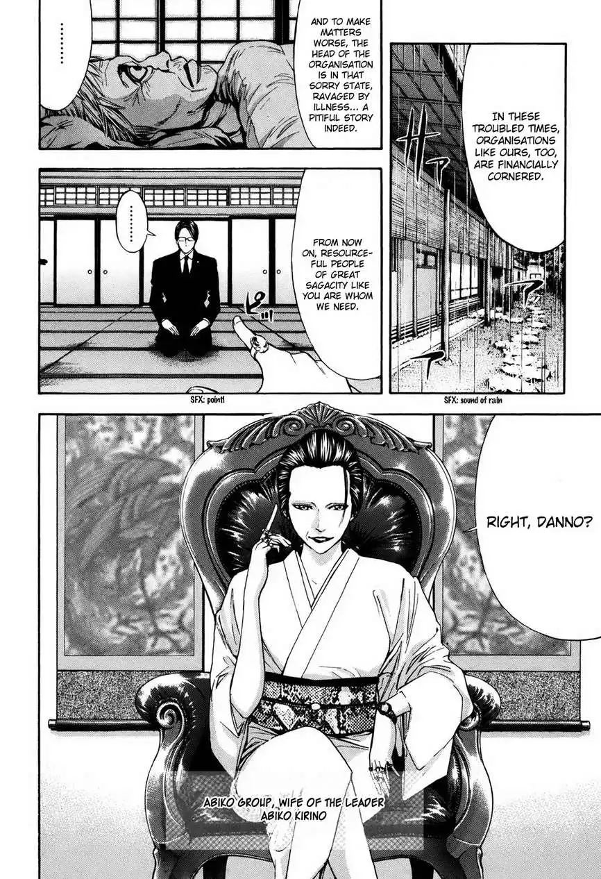 Ouroboros Chapter 75