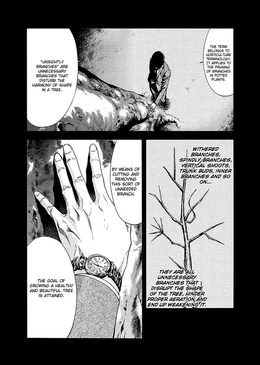 Ouroboros Chapter 77