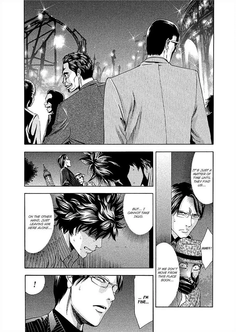 Ouroboros Chapter 77