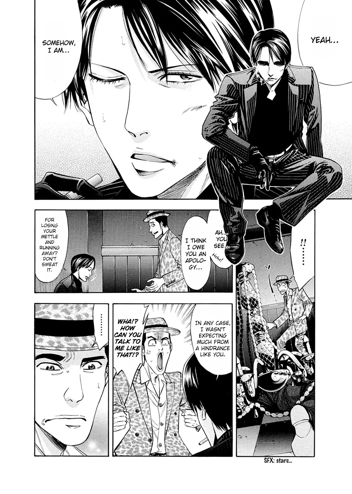 Ouroboros Chapter 80