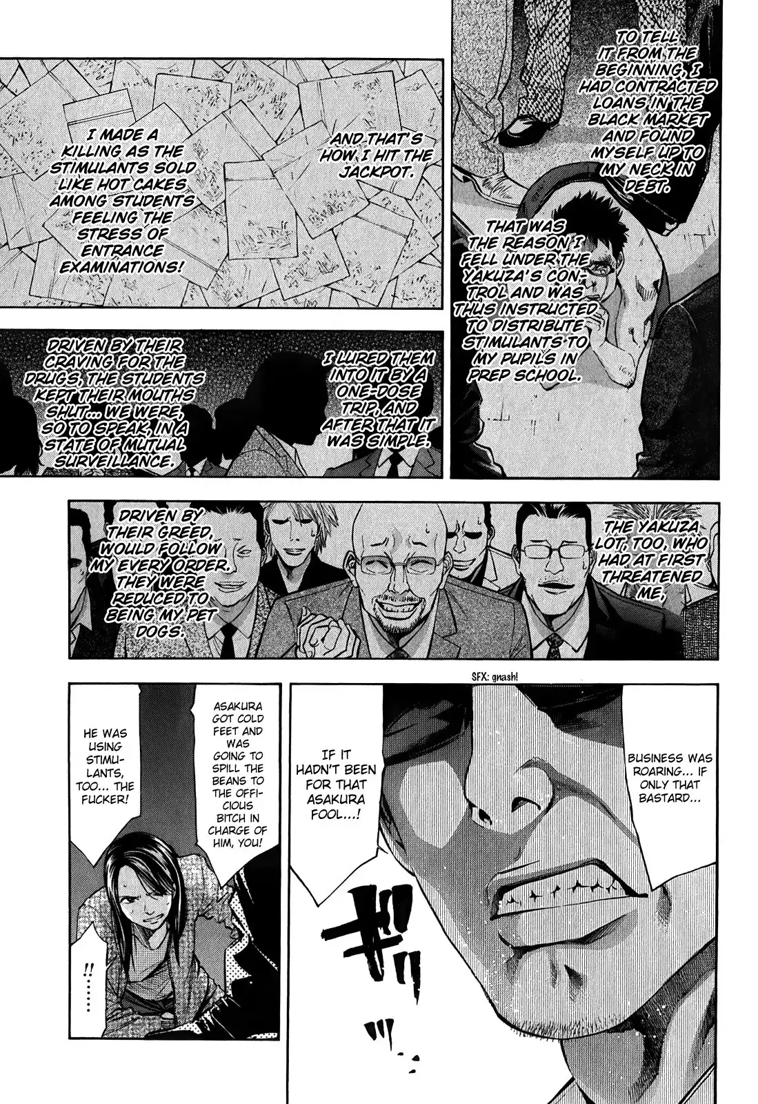 Ouroboros Chapter 82.003