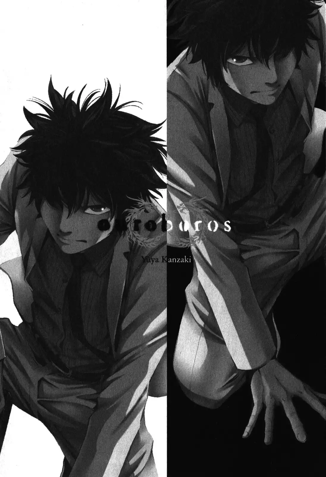 Ouroboros Chapter 82.003