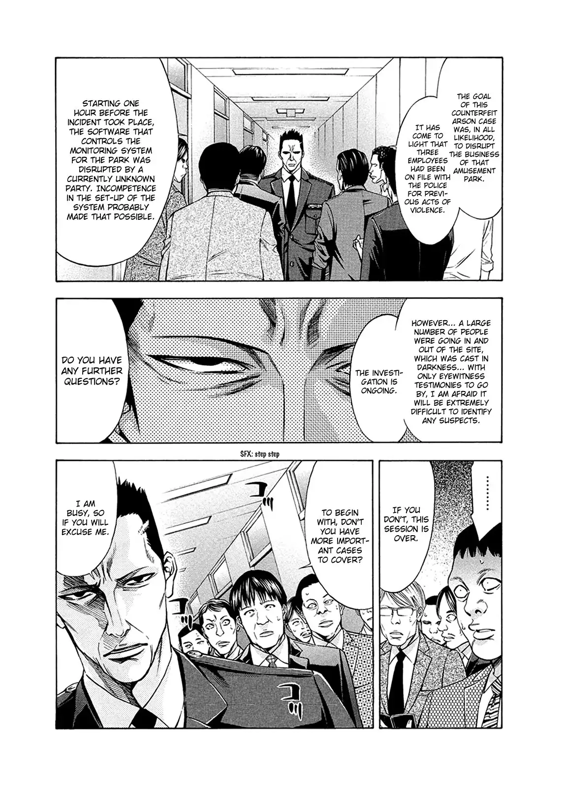 Ouroboros Chapter 82