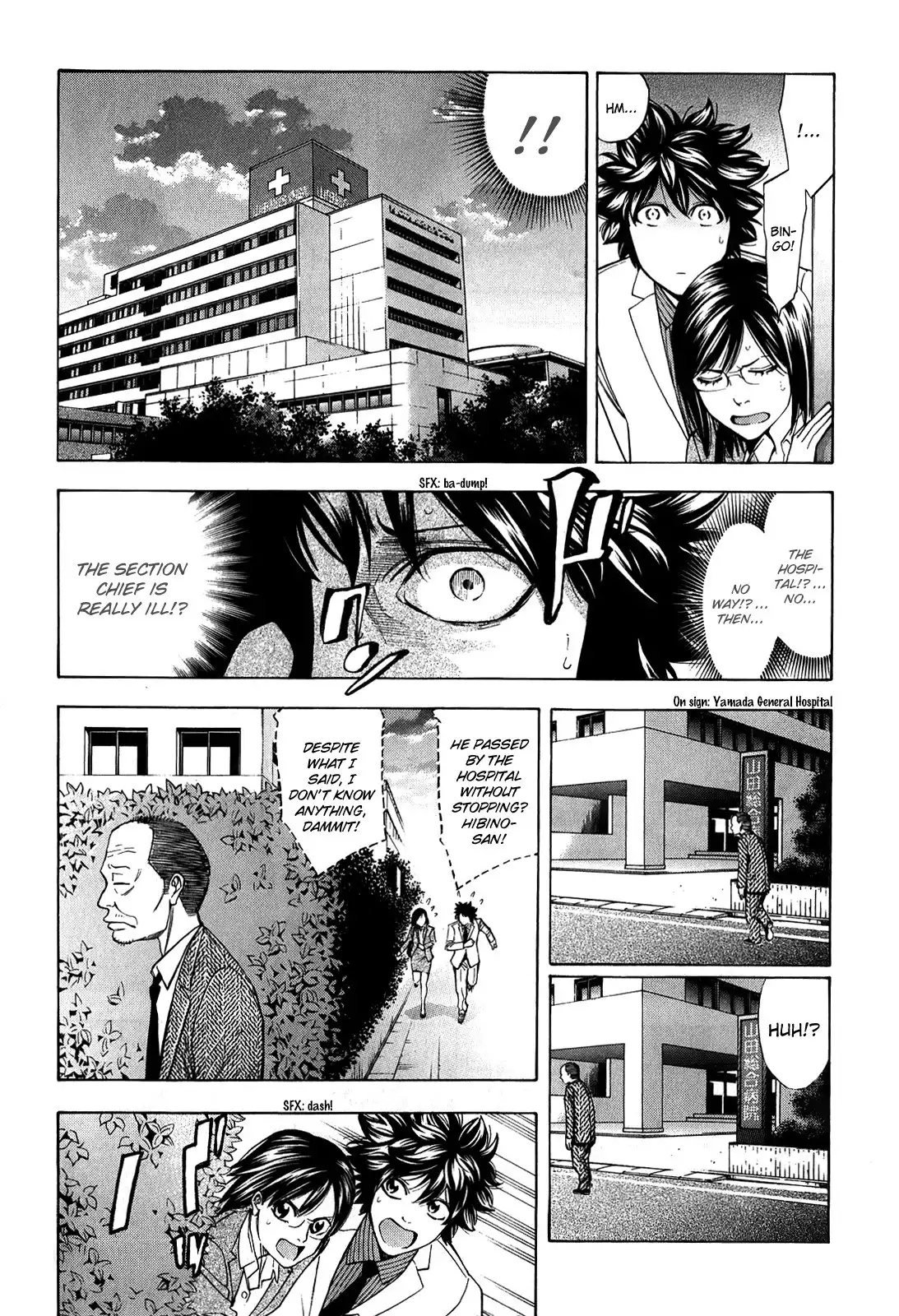 Ouroboros Chapter 84