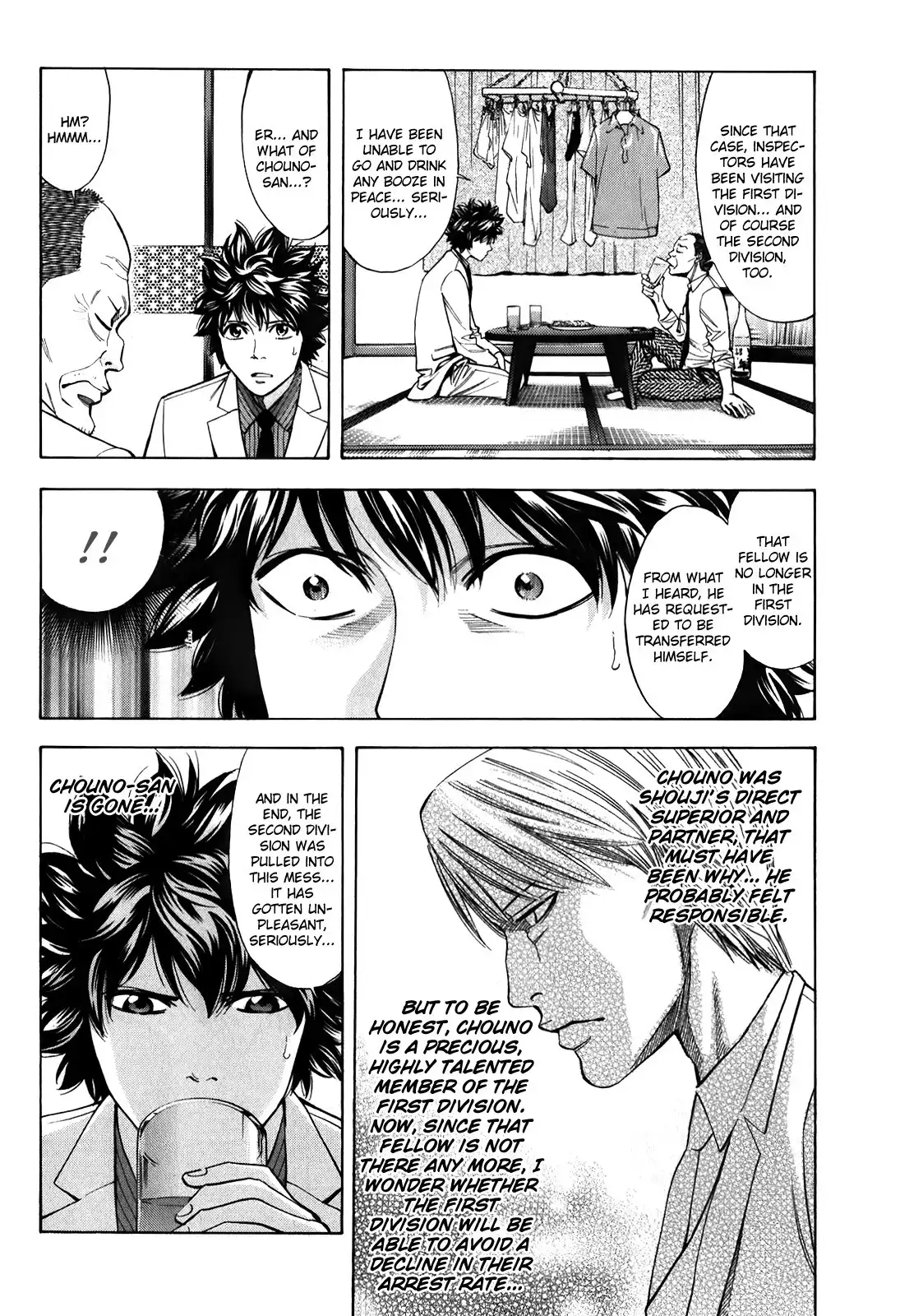 Ouroboros Chapter 84