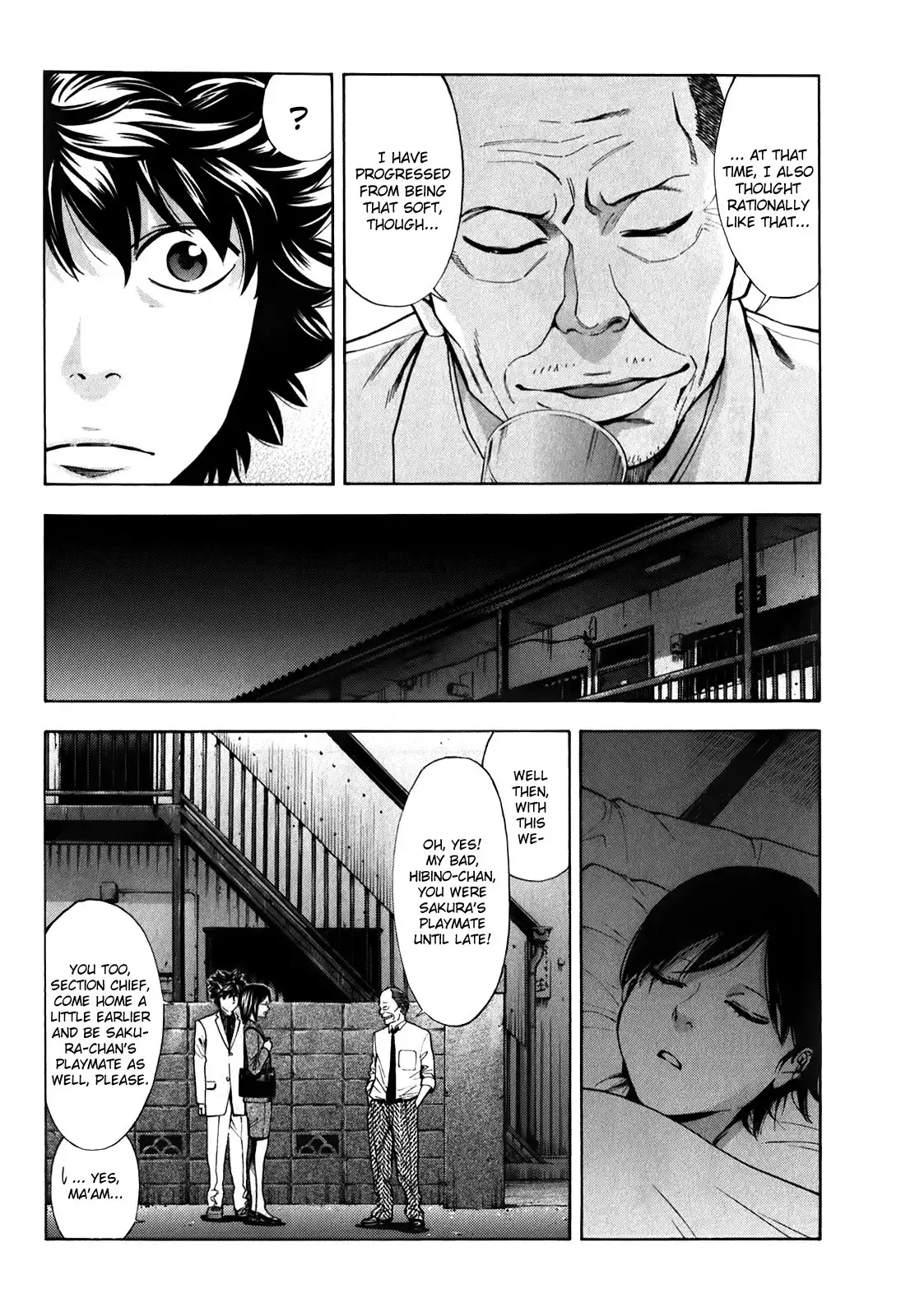 Ouroboros Chapter 84