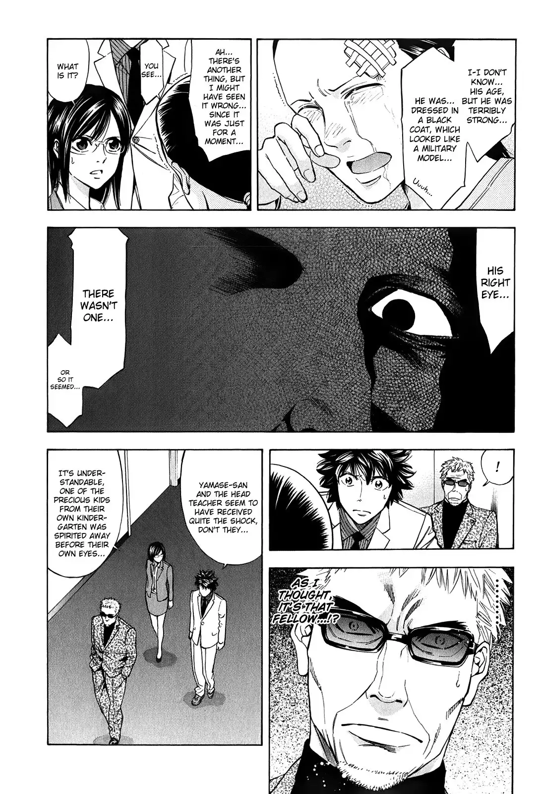 Ouroboros Chapter 85