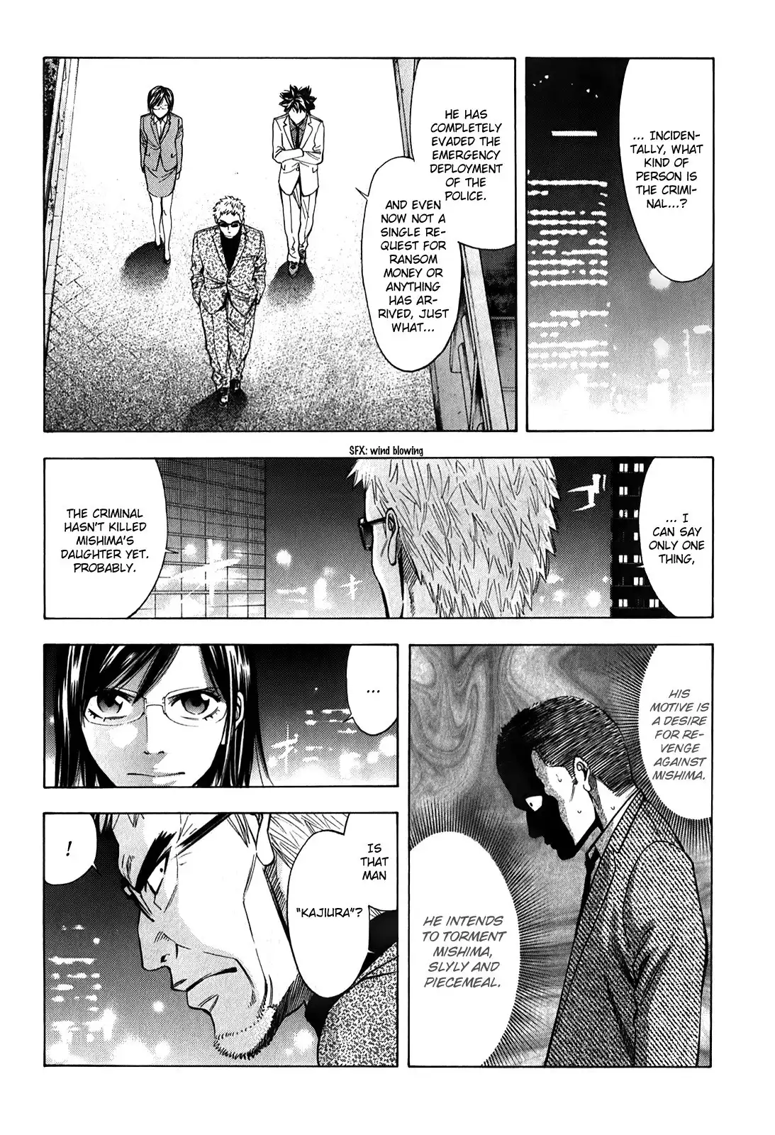 Ouroboros Chapter 85