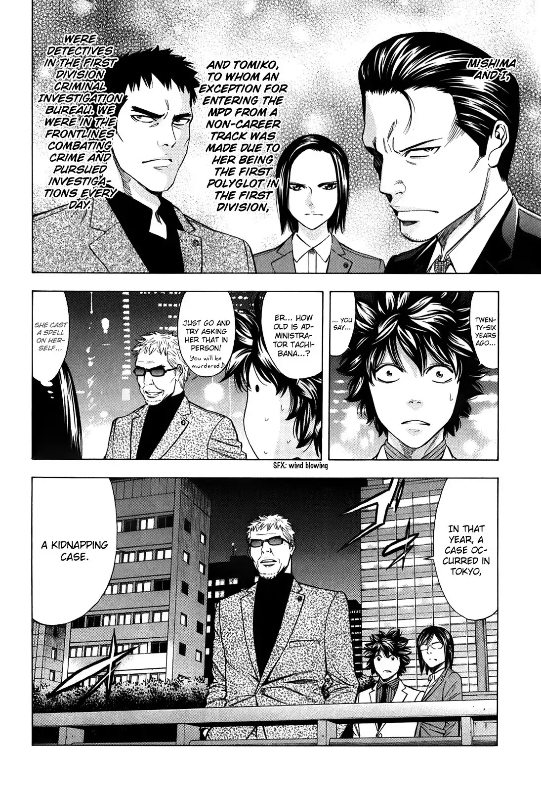 Ouroboros Chapter 85