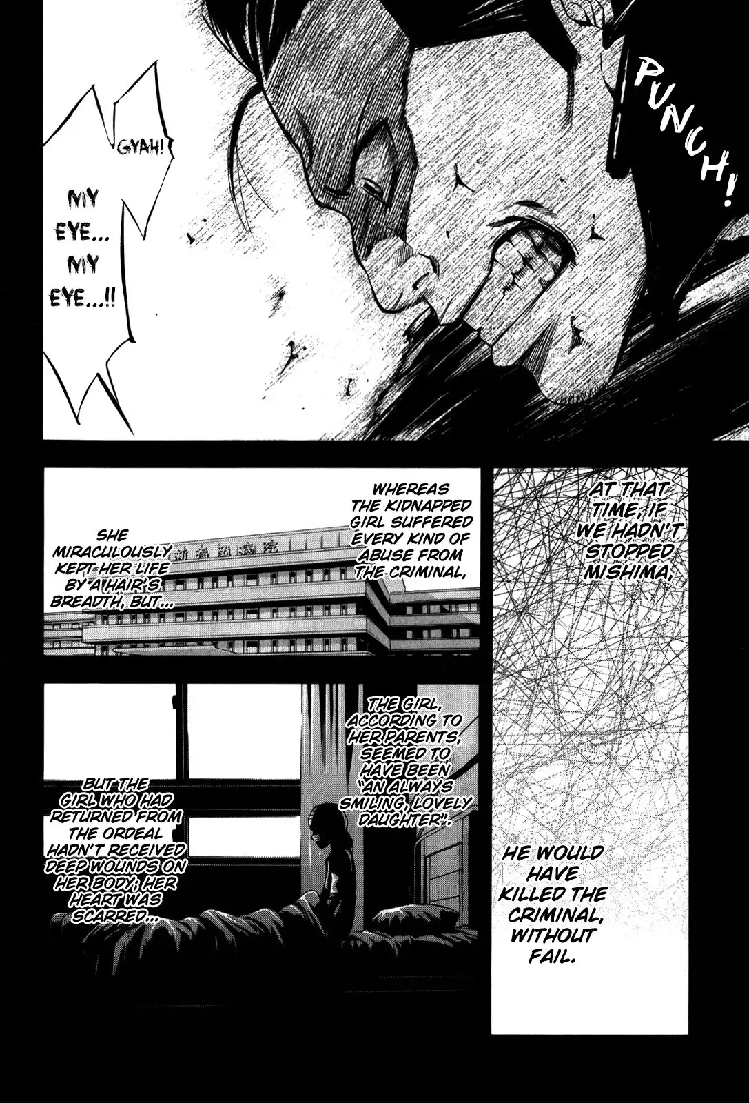 Ouroboros Chapter 85