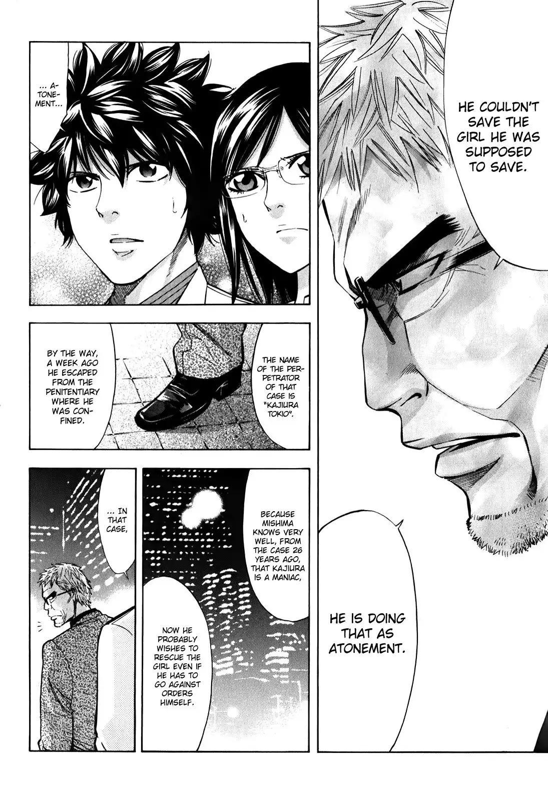 Ouroboros Chapter 85