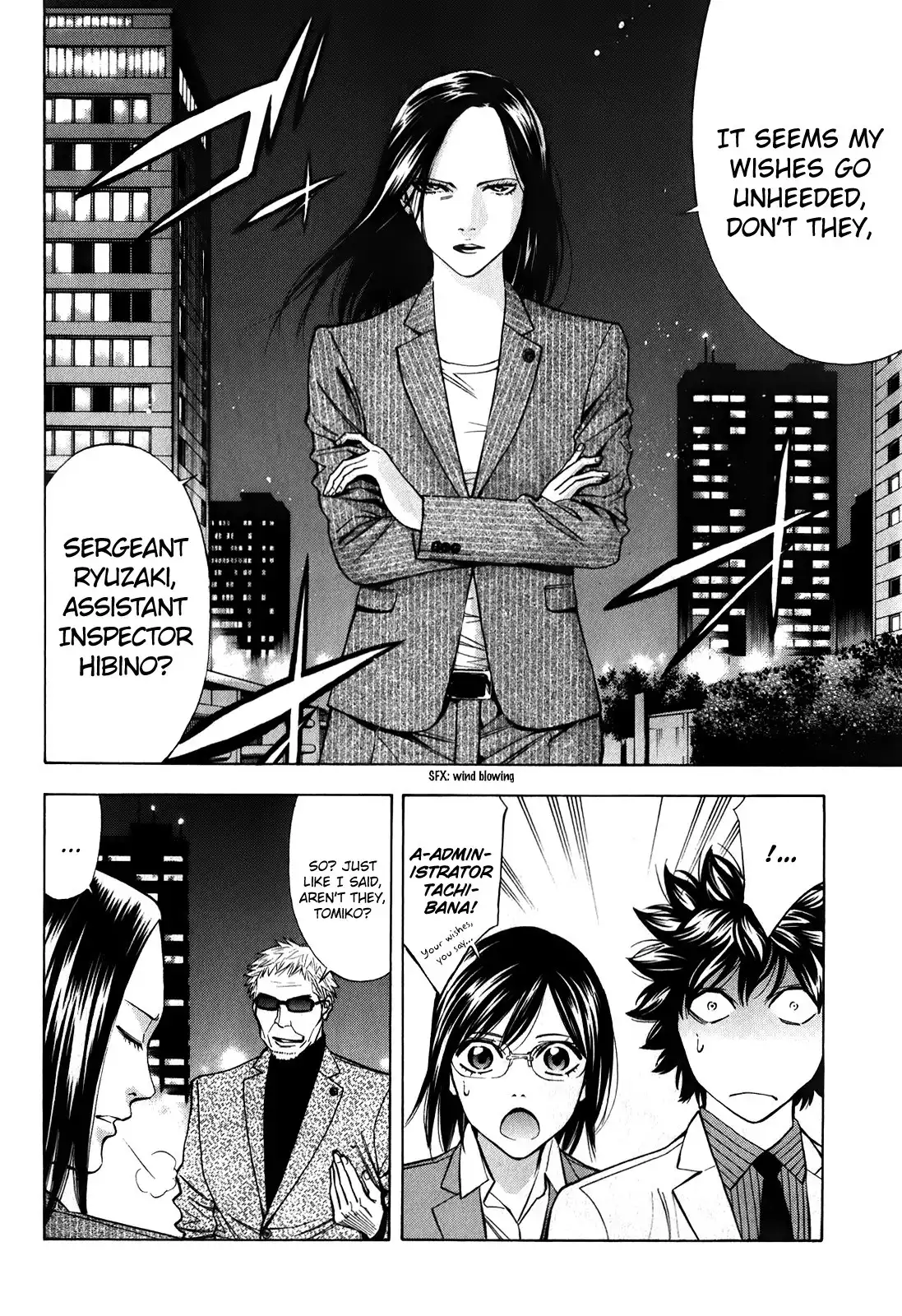 Ouroboros Chapter 85