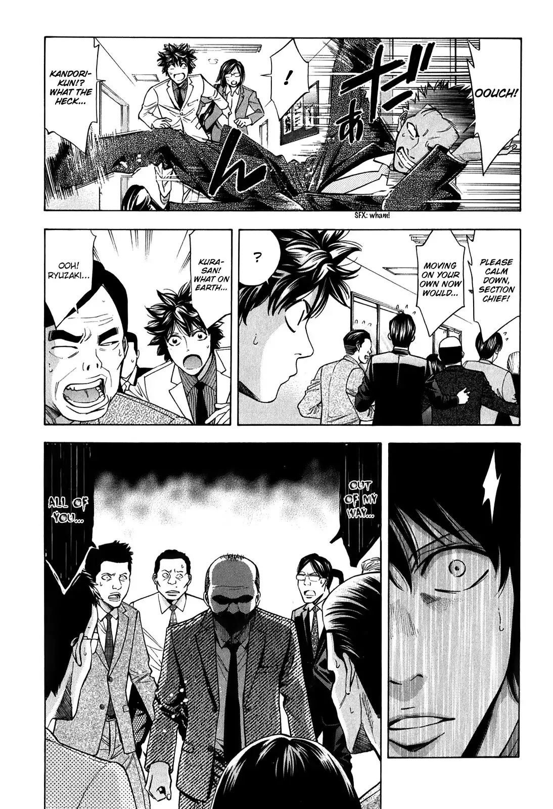 Ouroboros Chapter 85