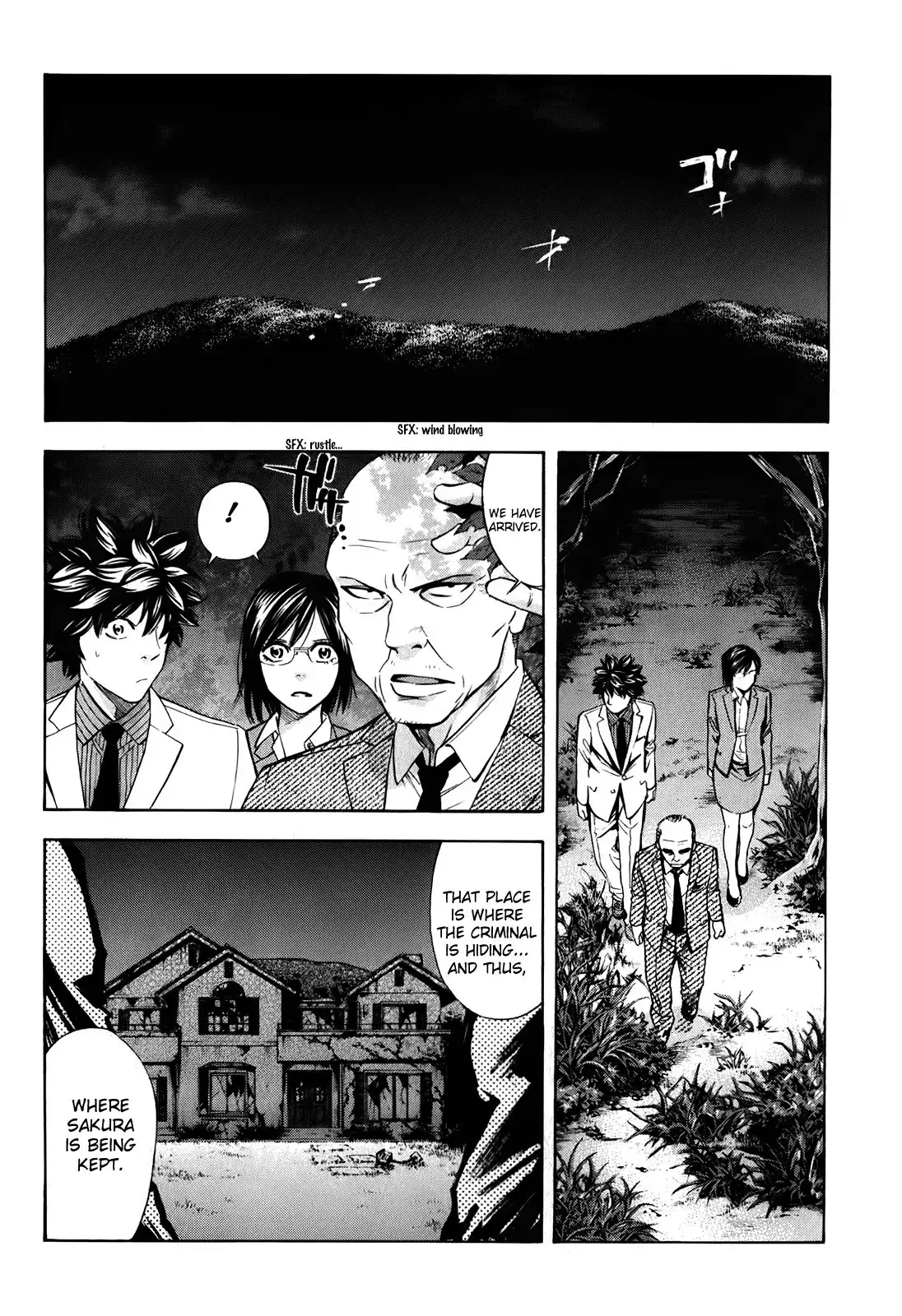 Ouroboros Chapter 87