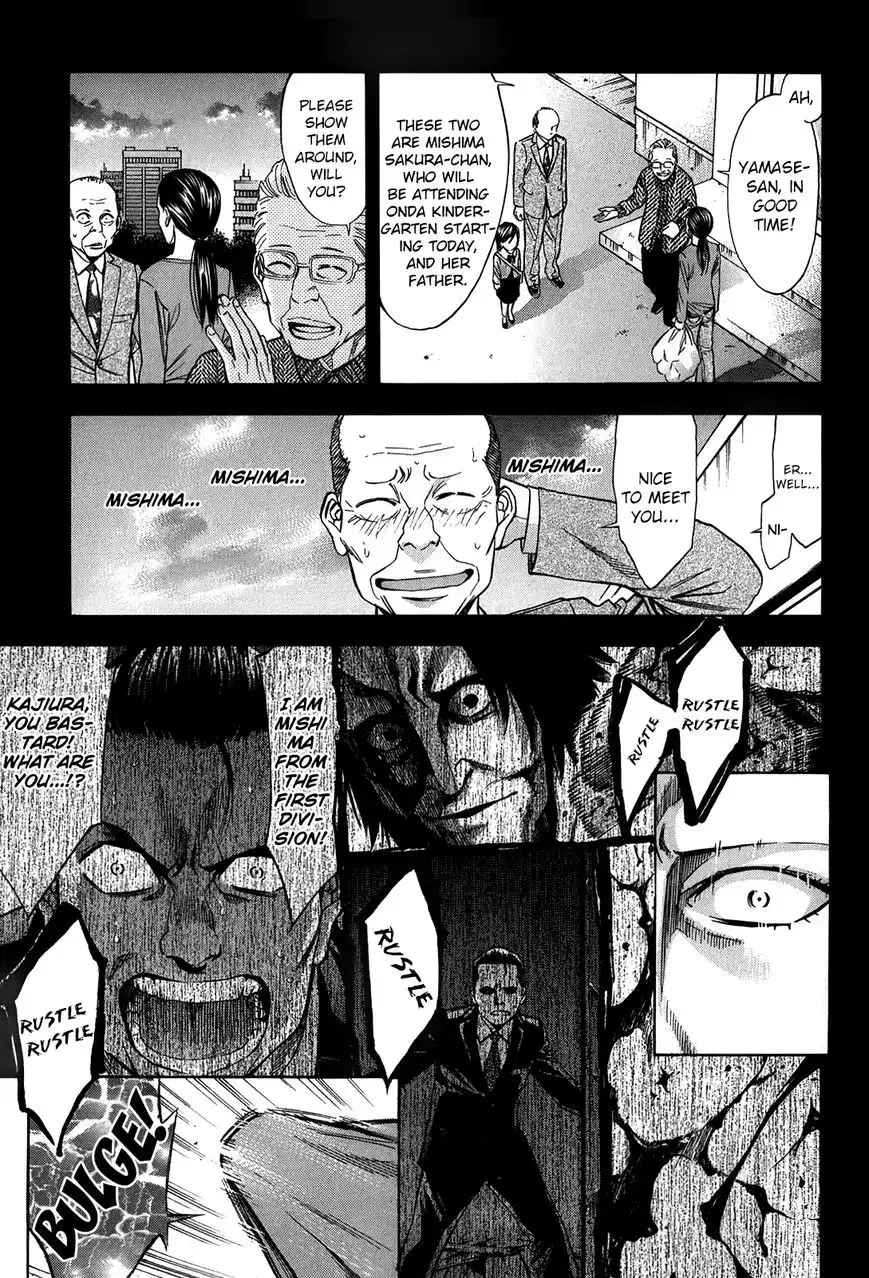 Ouroboros Chapter 88