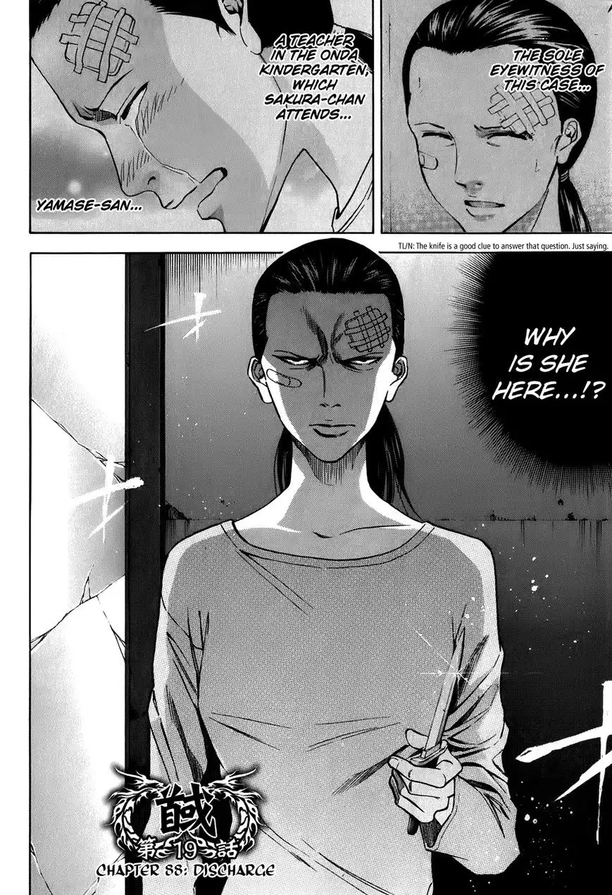 Ouroboros Chapter 88