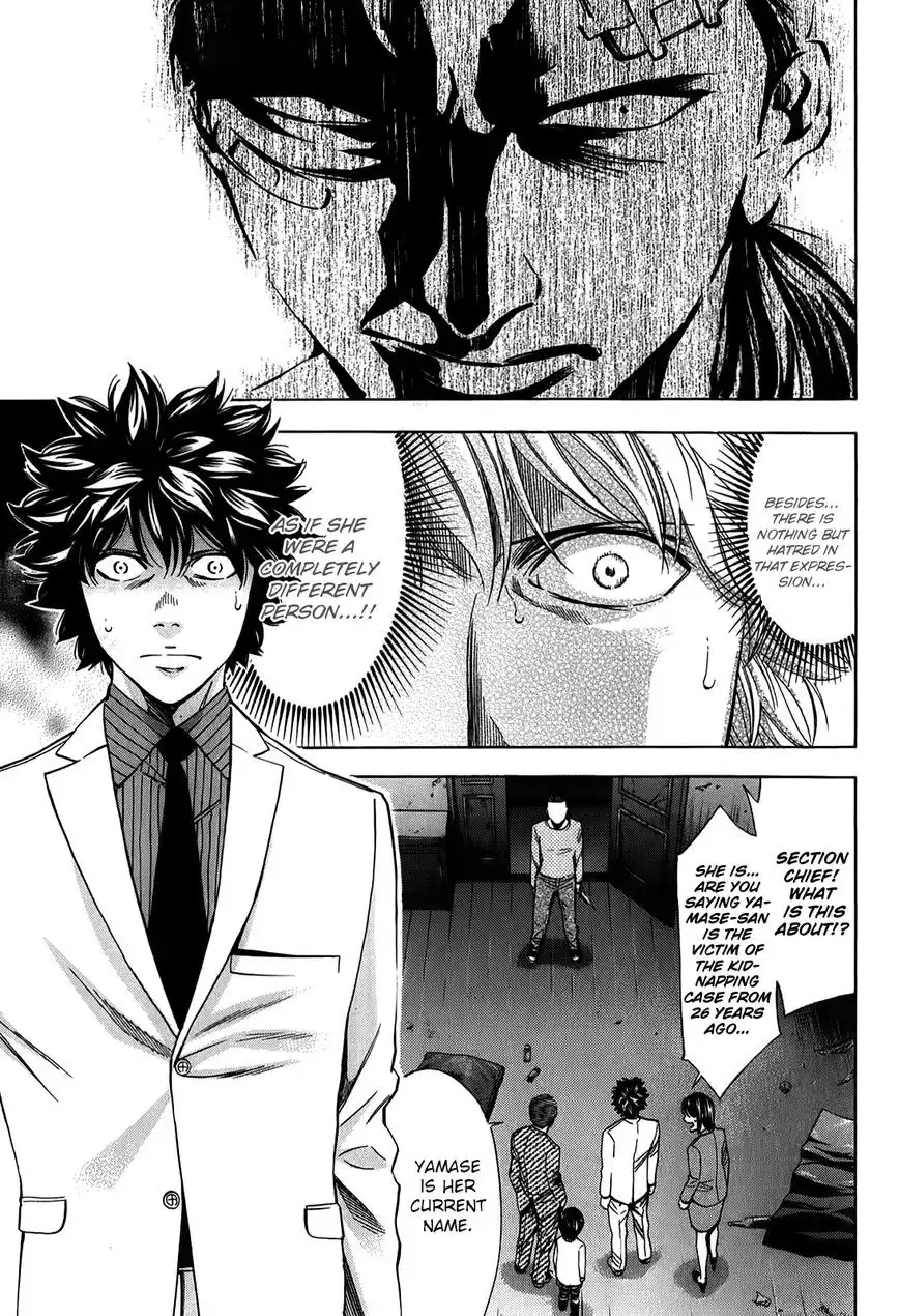 Ouroboros Chapter 88