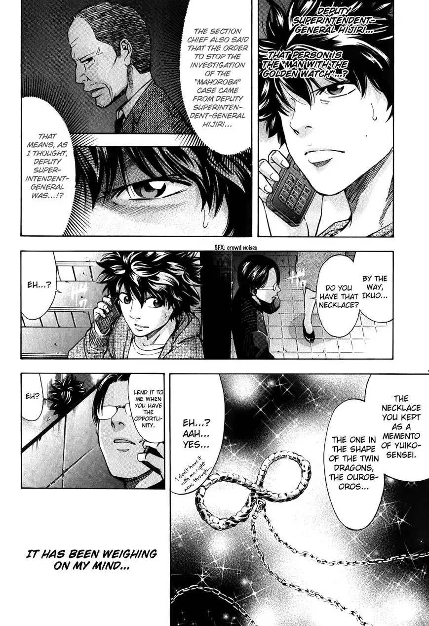 Ouroboros Chapter 89