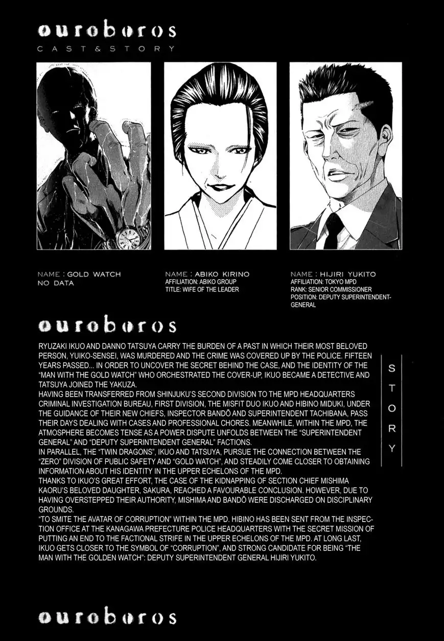 Ouroboros Chapter 90