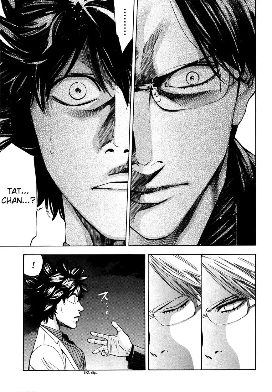 Ouroboros Chapter 91