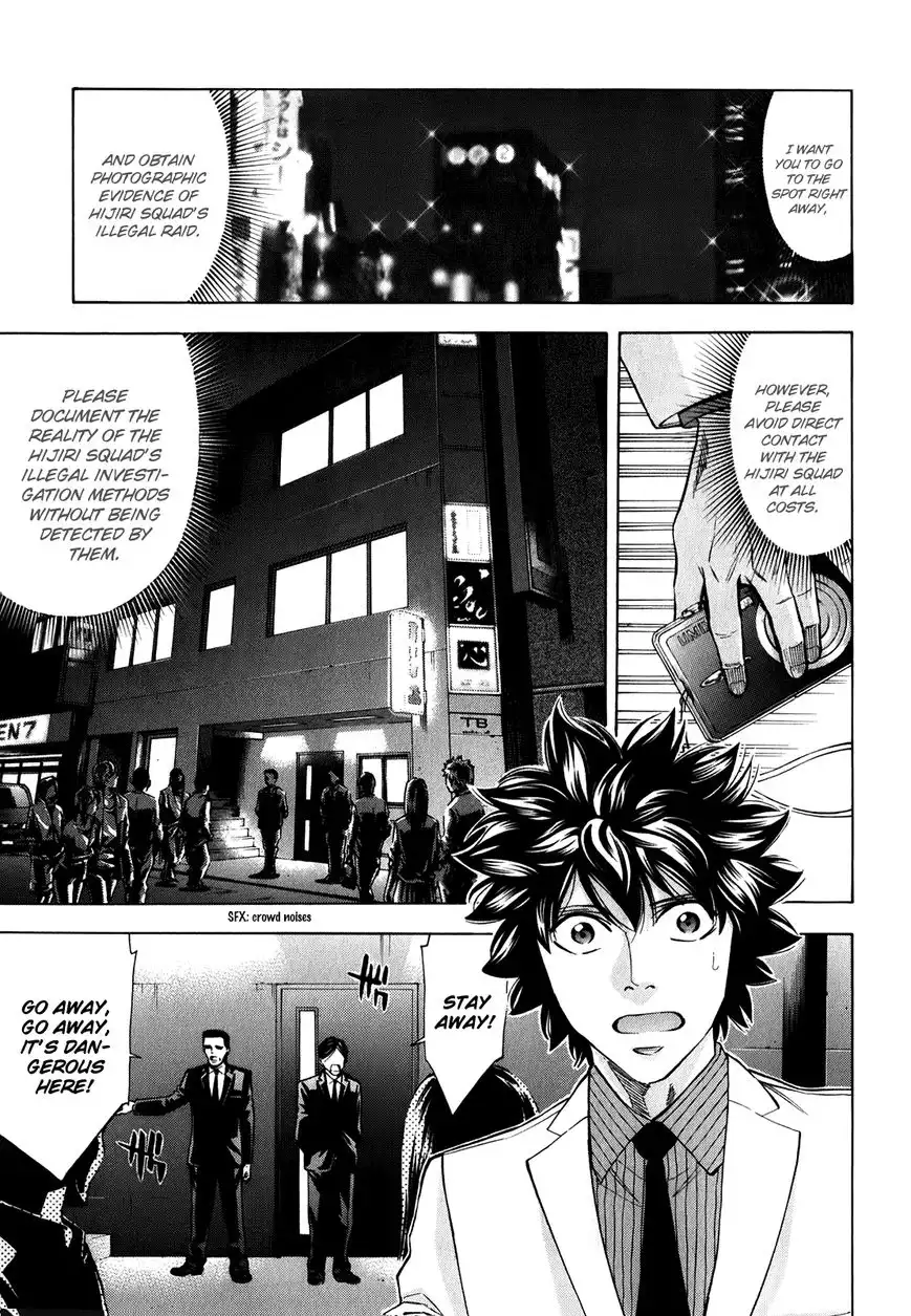 Ouroboros Chapter 91