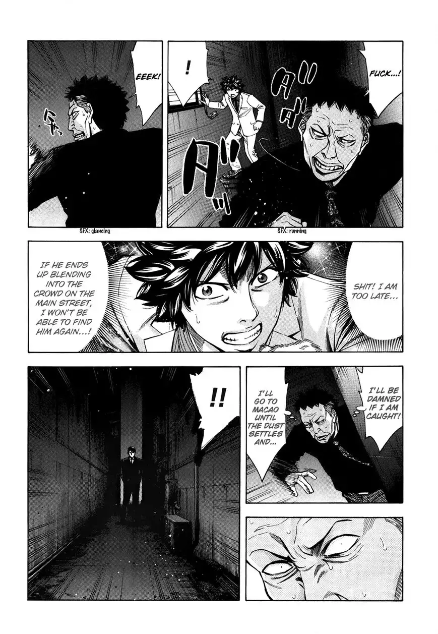 Ouroboros Chapter 91