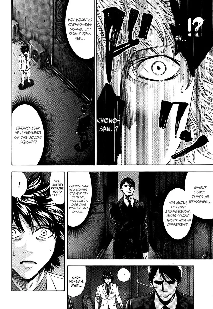 Ouroboros Chapter 91