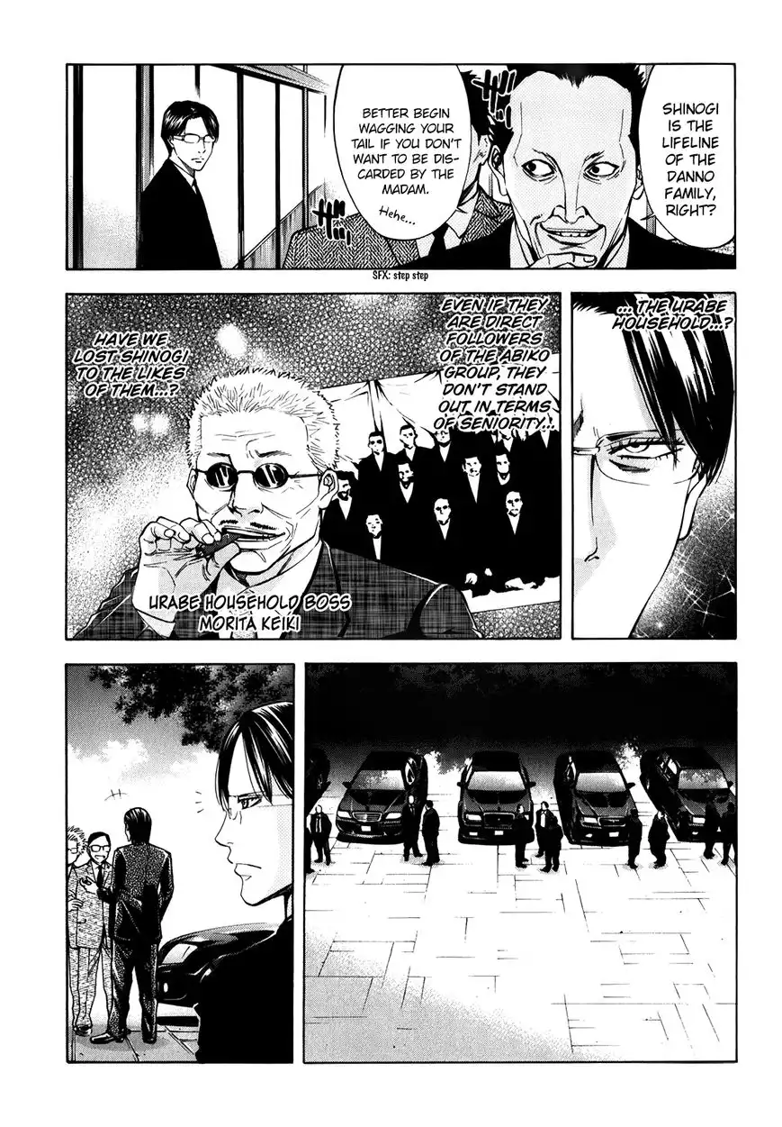 Ouroboros Chapter 91