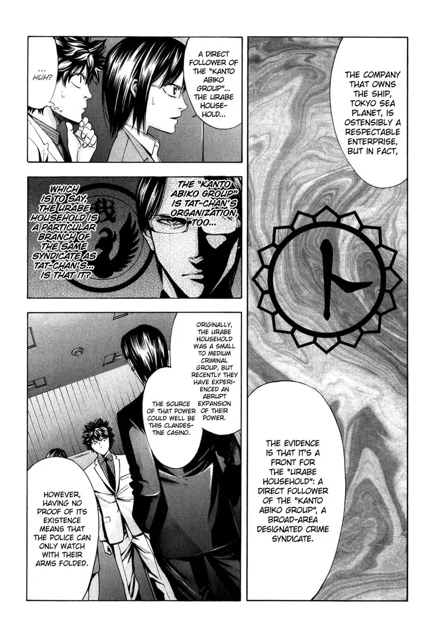 Ouroboros Chapter 92