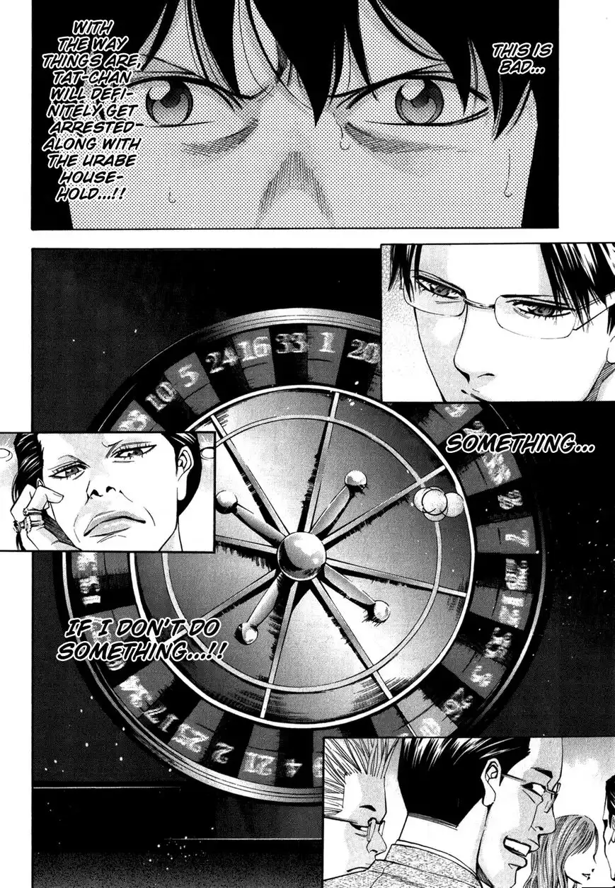 Ouroboros Chapter 93