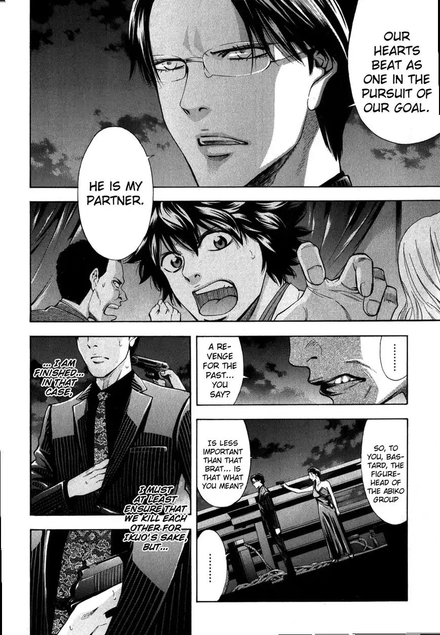 Ouroboros Chapter 93