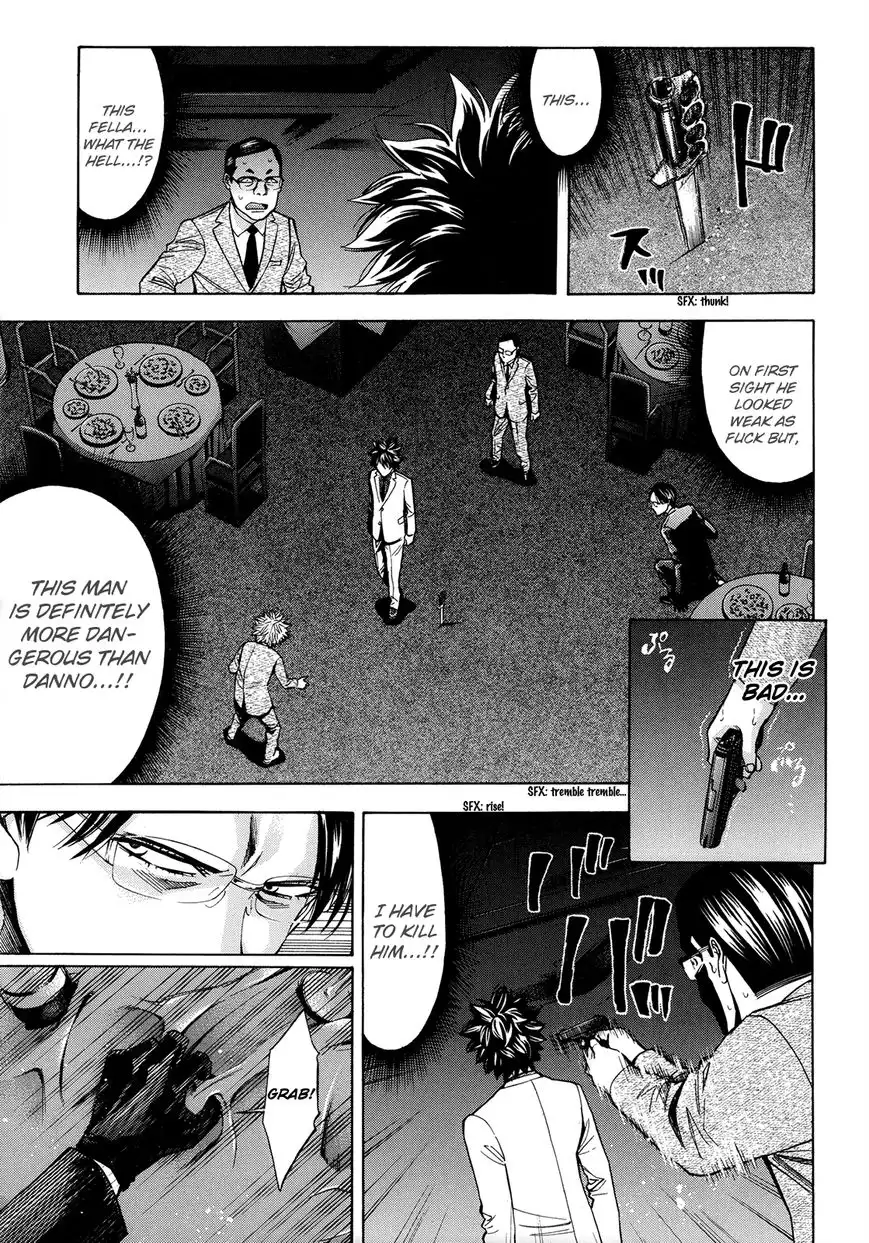 Ouroboros Chapter 94