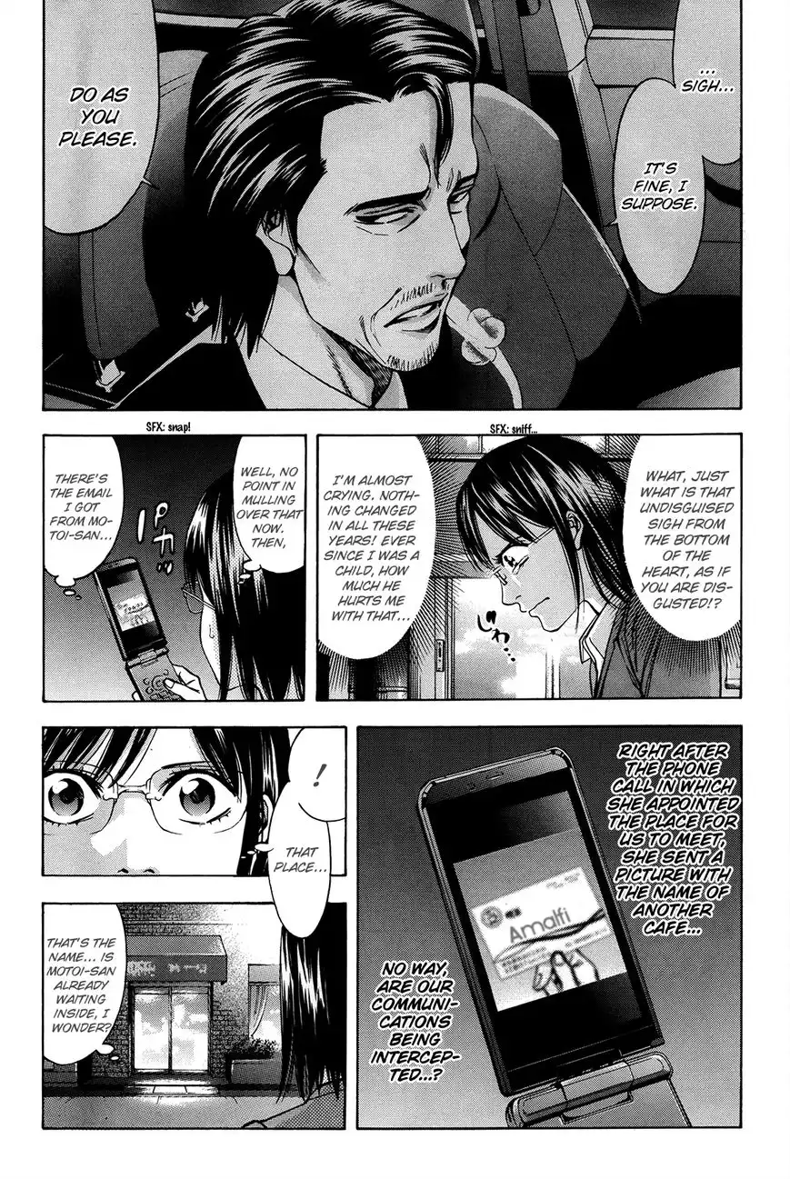 Ouroboros Chapter 95