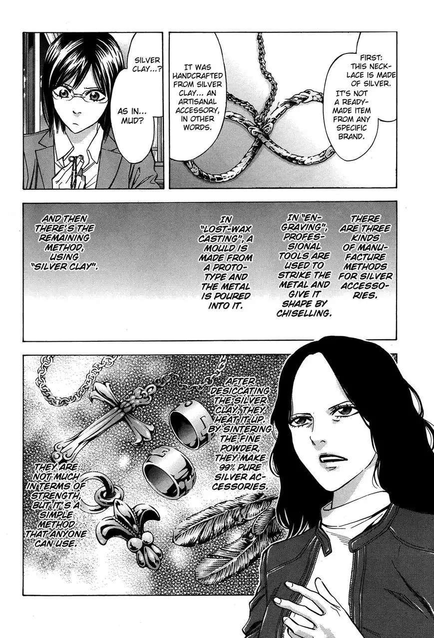 Ouroboros Chapter 95