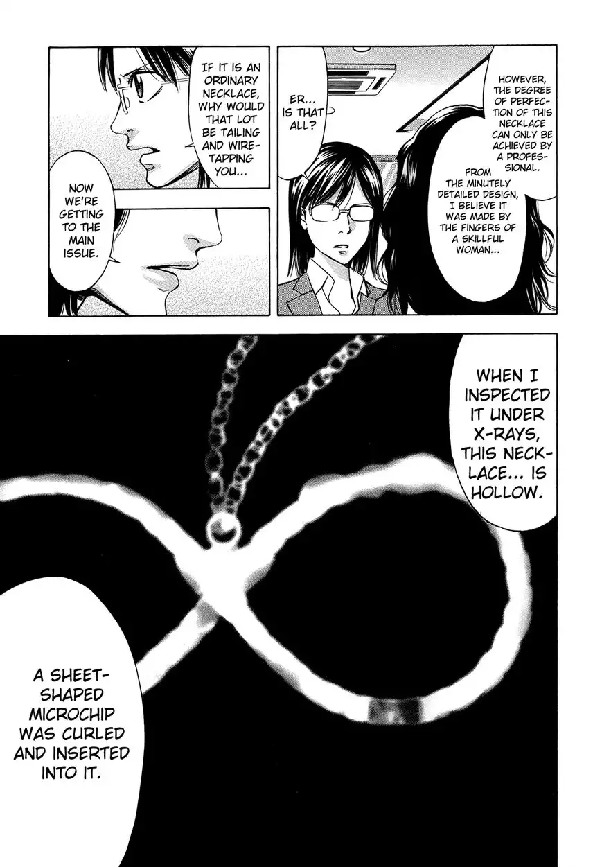 Ouroboros Chapter 95