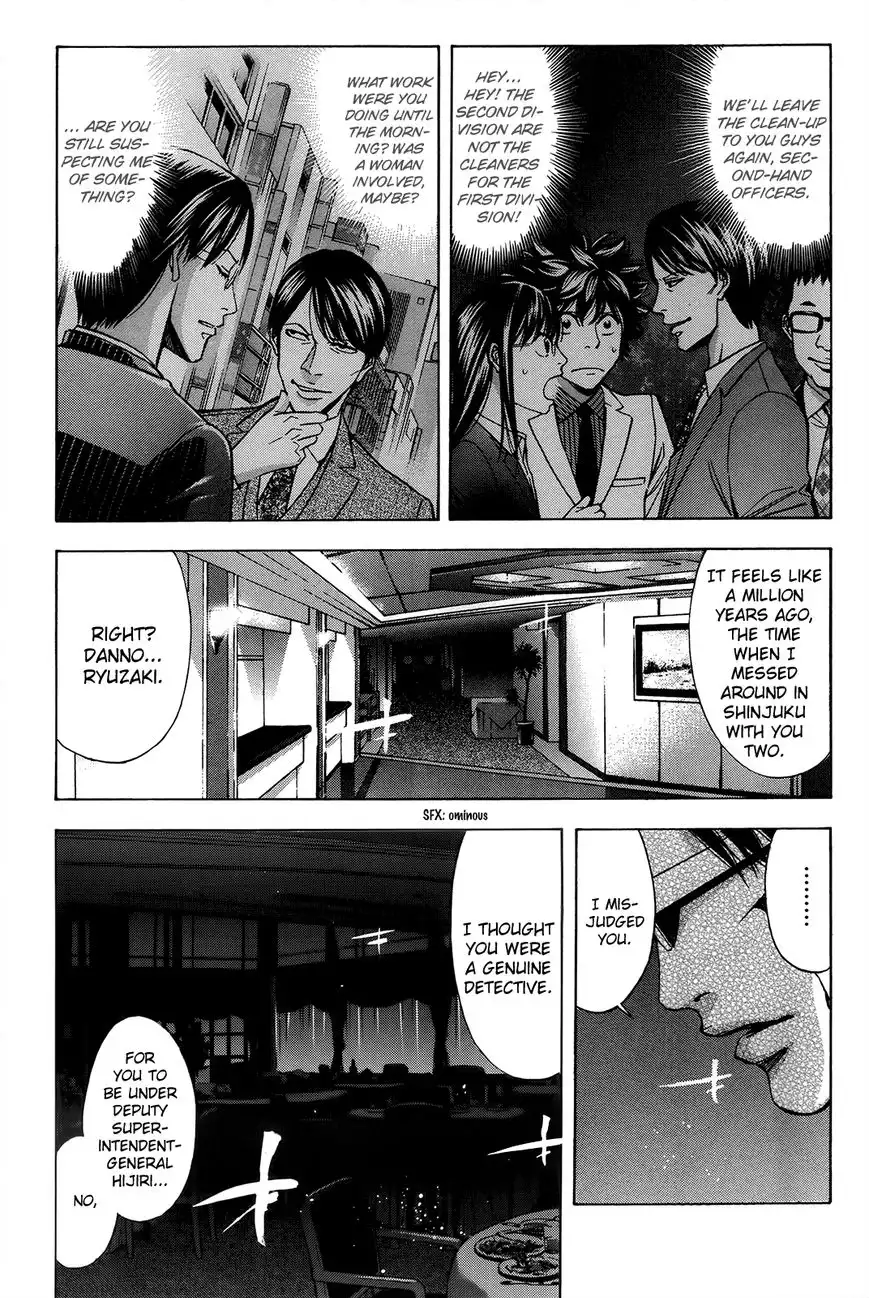 Ouroboros Chapter 95