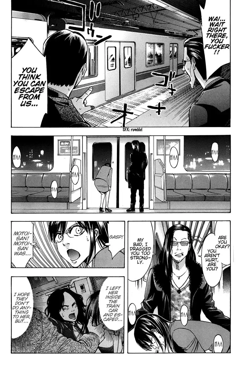 Ouroboros Chapter 95