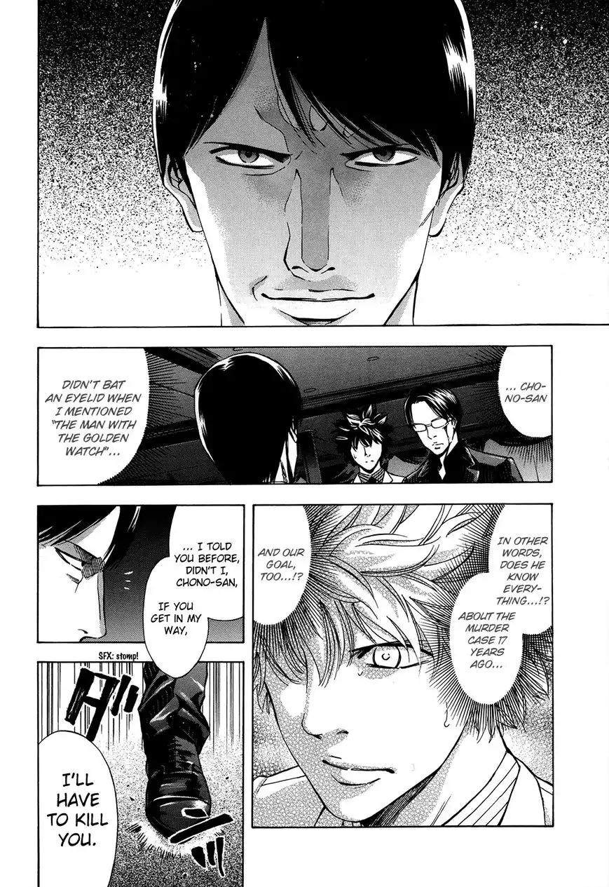 Ouroboros Chapter 95