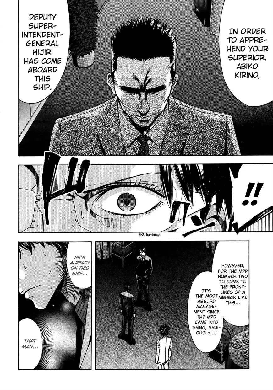 Ouroboros Chapter 95