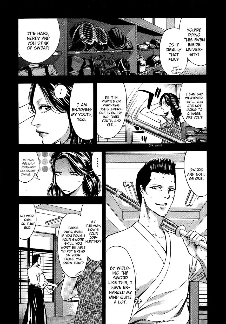 Ouroboros Chapter 96