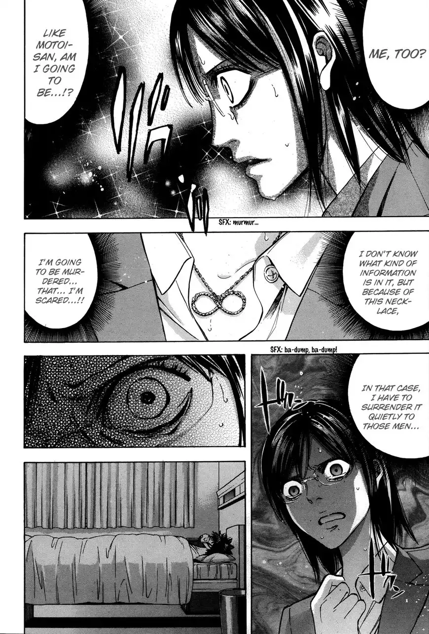 Ouroboros Chapter 98