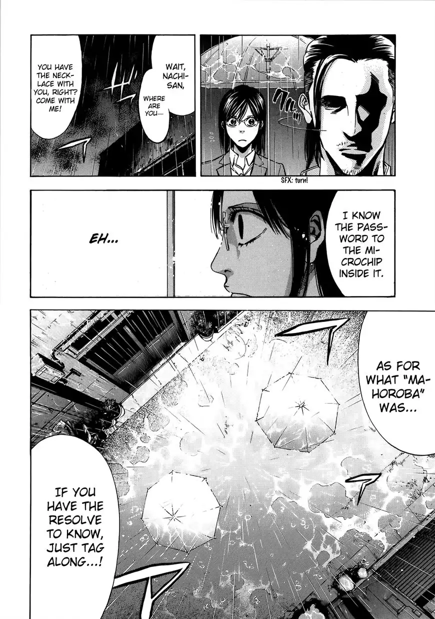 Ouroboros Chapter 98