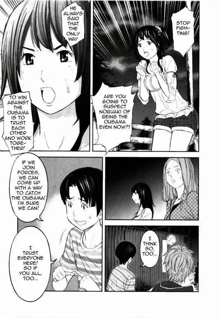 Ousama Game (Renda Hitori) Chapter 22