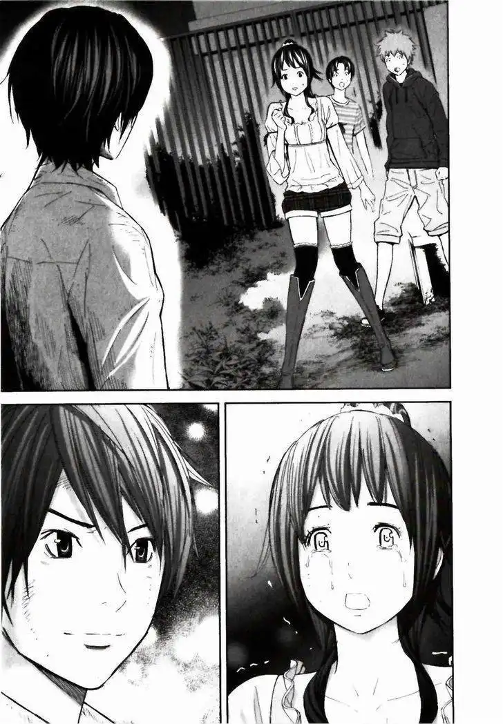 Ousama Game (Renda Hitori) Chapter 22