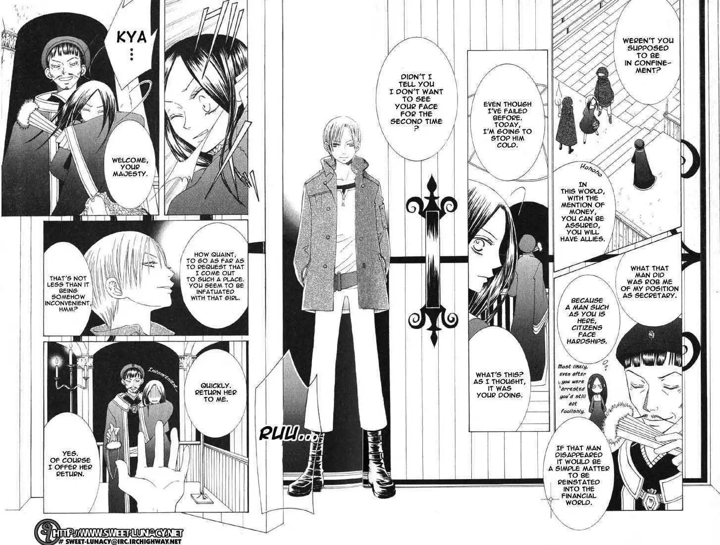 Ousama Game (shoujo) Chapter 1