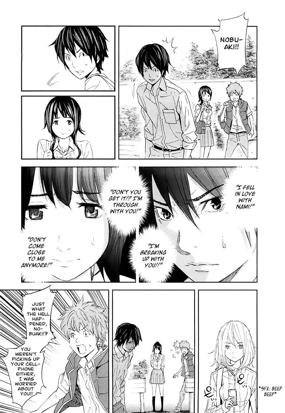 Ousama Game Chapter 13